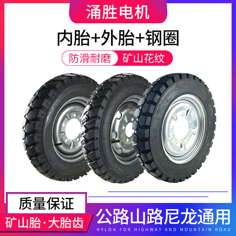 电动摩托三轮车400-12/450-12防扎免充气前后带钢圈实心加厚轮胎