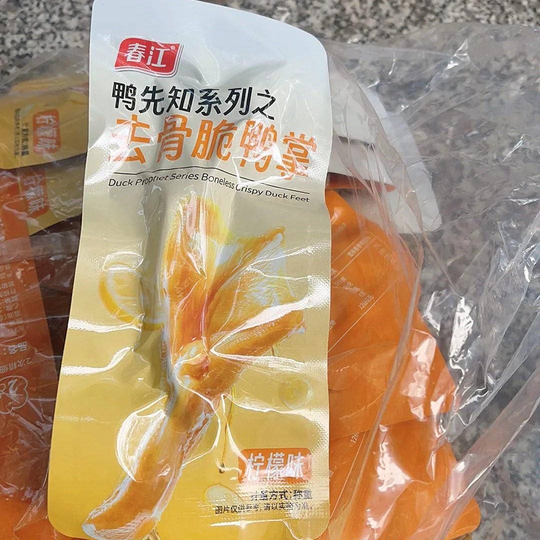 春江泡椒去骨鸭掌无骨鸭爪鸭肉零食网红小吃宿舍解馋即食散装