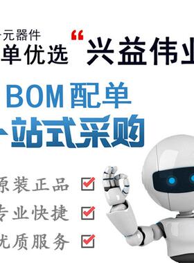 32位微控制器MCU片机N32903U1DN  LQFP-128封装电子元器件配