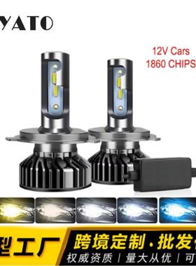 汽车LED大灯三色前大灯3570灯珠3000K4300K6000汽车led大灯厂家