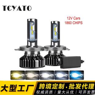 汽车LED大灯三色前大灯3570灯珠3000K4300K6000汽车led大灯厂家