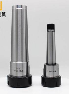 适用莫氏铣刀柄ER32刀柄钻头刀柄莫氏铣夹头3 4号MT5-ER50铣刀刀