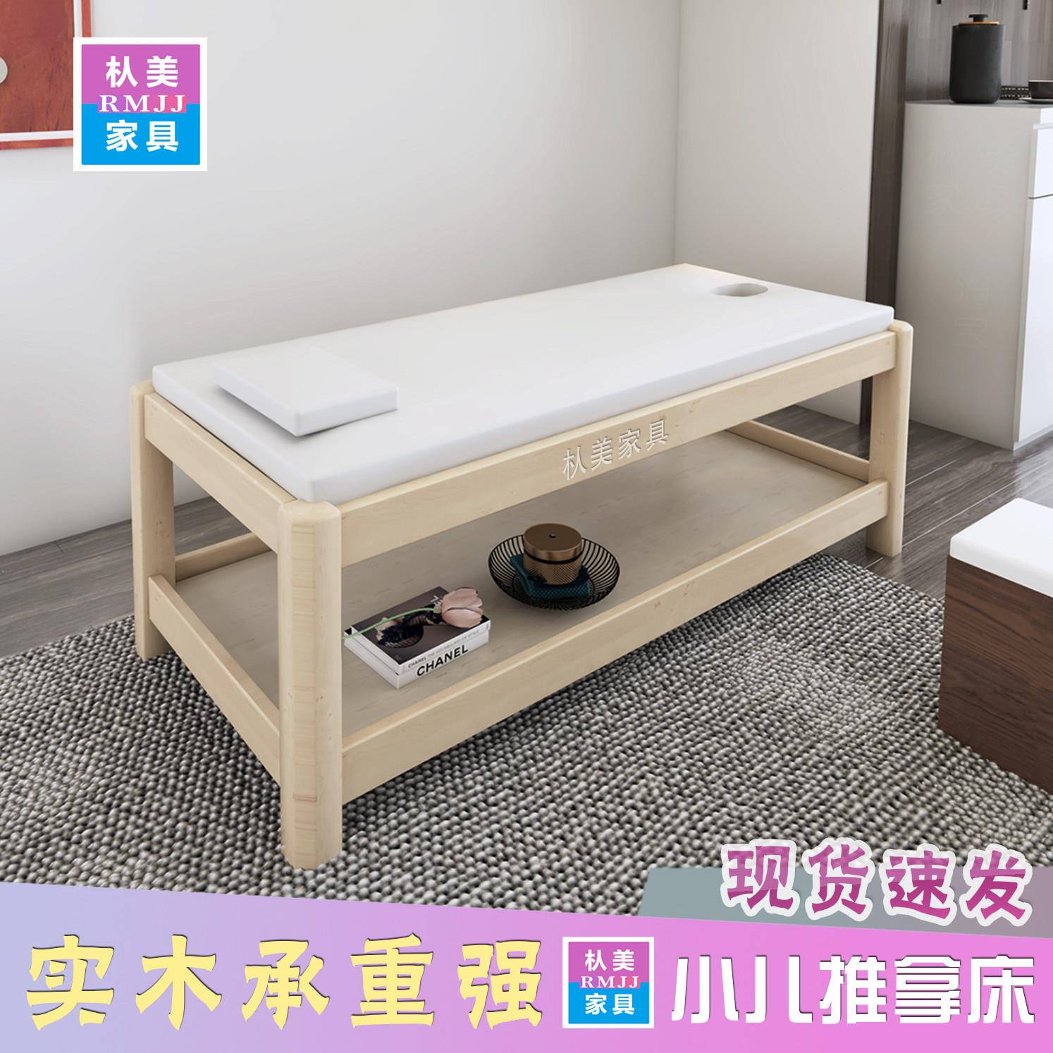 实木小孩推拿床儿童按摩床中医诊疗床医院观察床幼儿园检查床专用
