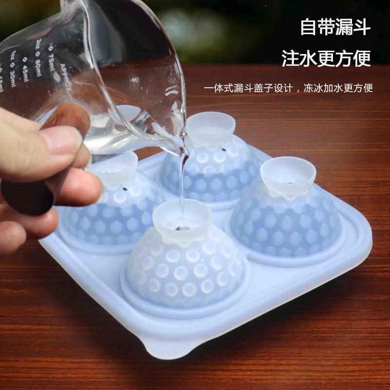 家用diy高尔夫硅胶冰格威士忌冰块模具奶茶饮料制冰盒冰球磨具
