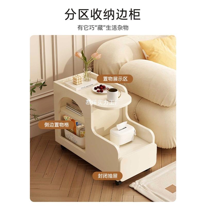 沙发边柜侧边柜可移动小茶几奶油风边几小户型客厅家用北欧小推车