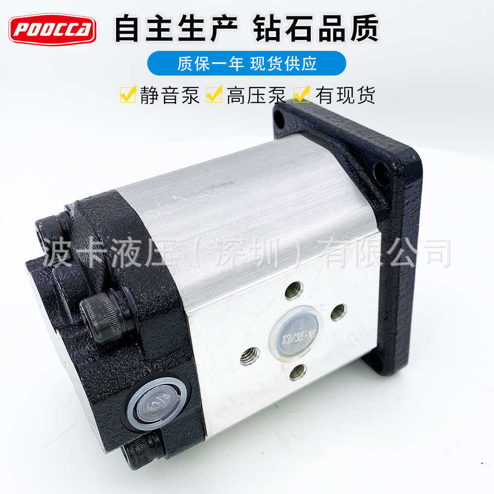 双联齿轮泵PA-AZPFF POOCCA高压三联液压泵齿轮泵厂家直销,标准件/零部件/工业耗材,液压泵,淘宝优惠券,粉丝福利购,淘宝优惠卷