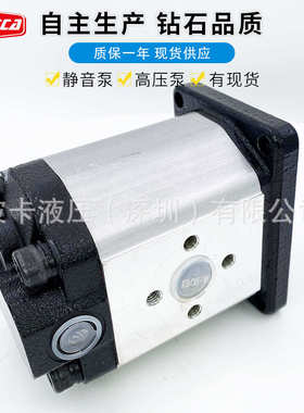 双联齿轮泵PA-AZPFF POOCCA高压三联液压泵齿轮泵厂家直销