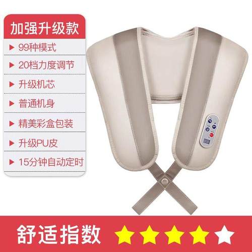 正品模拟体颈椎按摩器按披肩摩颈腰背肩打热全身能多人功按摩器