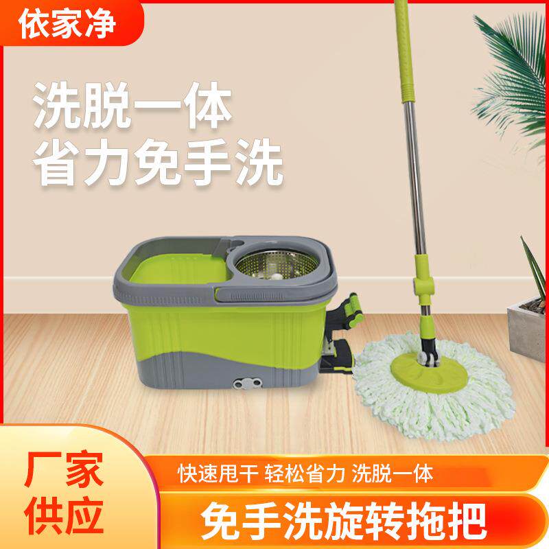 629脚动甩干拖踩布桶厂拼色旋转拖把家洗自脱一体免手洗旋转式