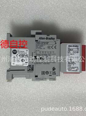 AB安全工业继电器700S-CF620EJBC原装进口24V