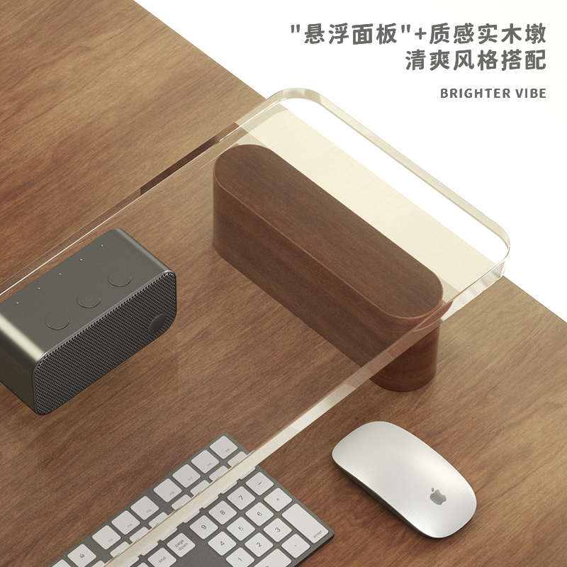 精品桌面台式电脑显示器增高架透明亚克力桌面支架办公桌书桌收纳