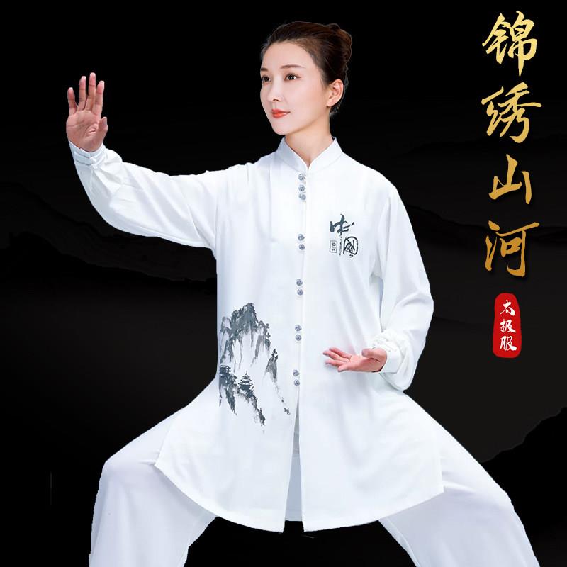 小和山太极服女款新款2026高端表演太极拳练功服男八段锦长版春夏