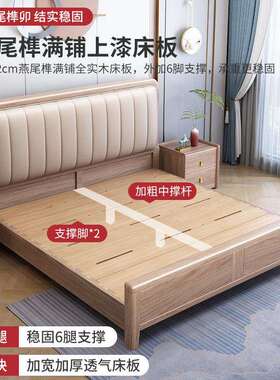 紫金檀木全实木床全木现约货榫卯加实ZX2532#厚主卧现代简储高端