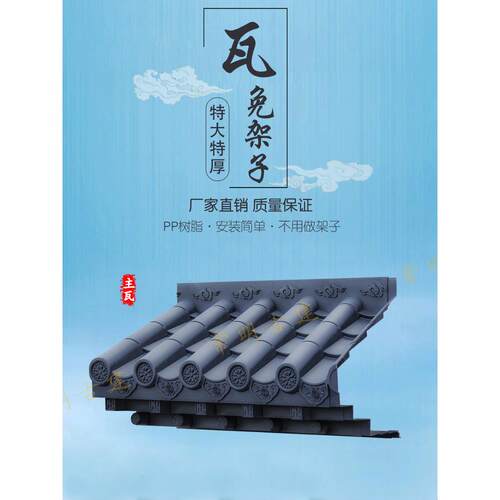 特大号特厚无架瓷砖徽派彷古檐门头窗挡雨树脂瓦雨罩装饰