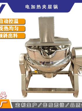 全自动玉米蒸煮锅食品厂卤煮加工设备蒸汽加热板栗蒸煮夹层锅