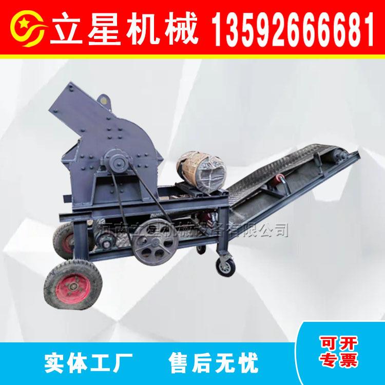 立星加气块粉碎机混凝土砖头块破碎机移动锤式制砂机 现货供应