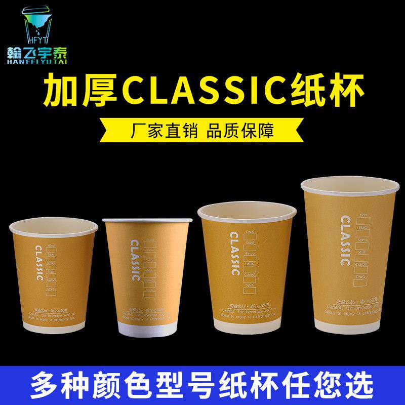 一次性彷牛皮奶茶咖啡纸杯商用热饮打包牛奶杯子带盖子500ml1000