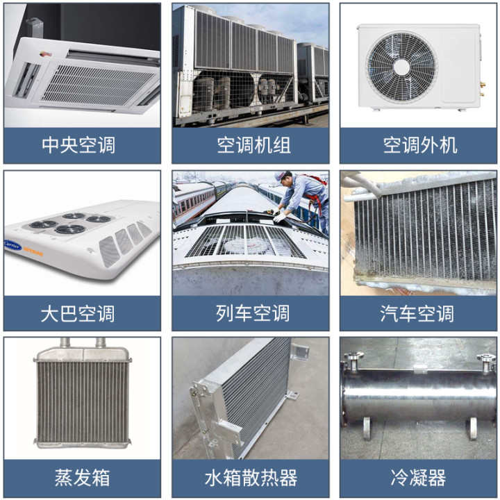 盘管蓝星清洗剂清洗剂冷却塔循环水垢中央空调克风机剂内除垢管道