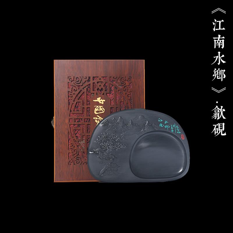 高档国家石非物质文化遗产《暗香浮动》安徽龙8寸手工天然尾老坑