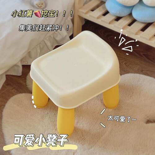 新款直销小凳子塑料宿舍用换鞋凳脚凳可爱儿童宝宝登家用茶几旁边