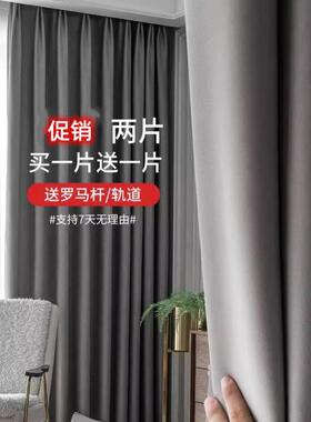 Bedroom window cooling shading cloth black curtain heat ins