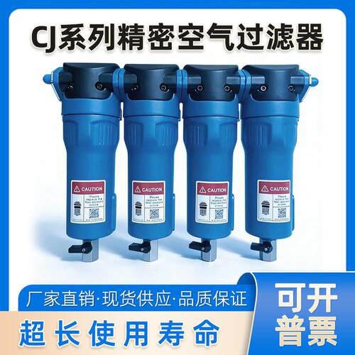 压缩空气精密过滤器16KG激光切割除水除尘压油水分离器降尘