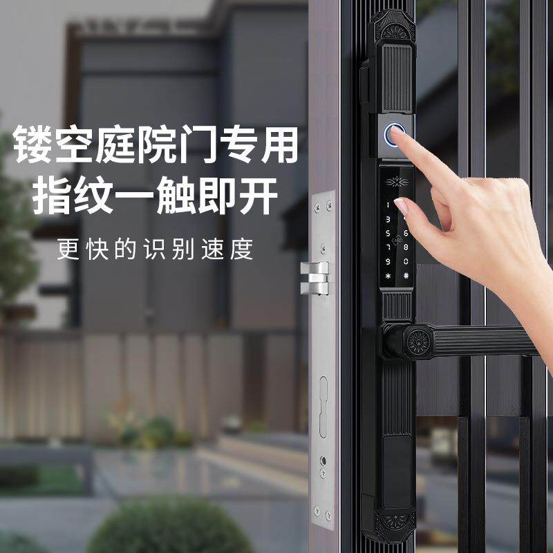防水双面指纹密码锁户外庭院铝艺门铁艺栏栅门防晒防冻防锈智能锁