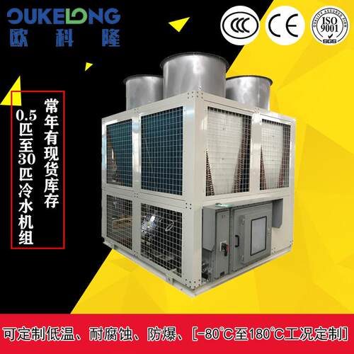 厂家直销水冷式冷水机/现货直销风冷式冷水机组压缩机制冷设备