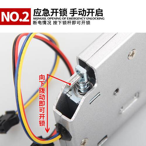 新款直销快递柜锁XG07售货机锁小型储物柜电磁锁12v24v电控锁5v柜