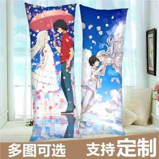 未闻花子名面码等未闻花名枕身抱本间芽衣动漫周边定制长套枕全身