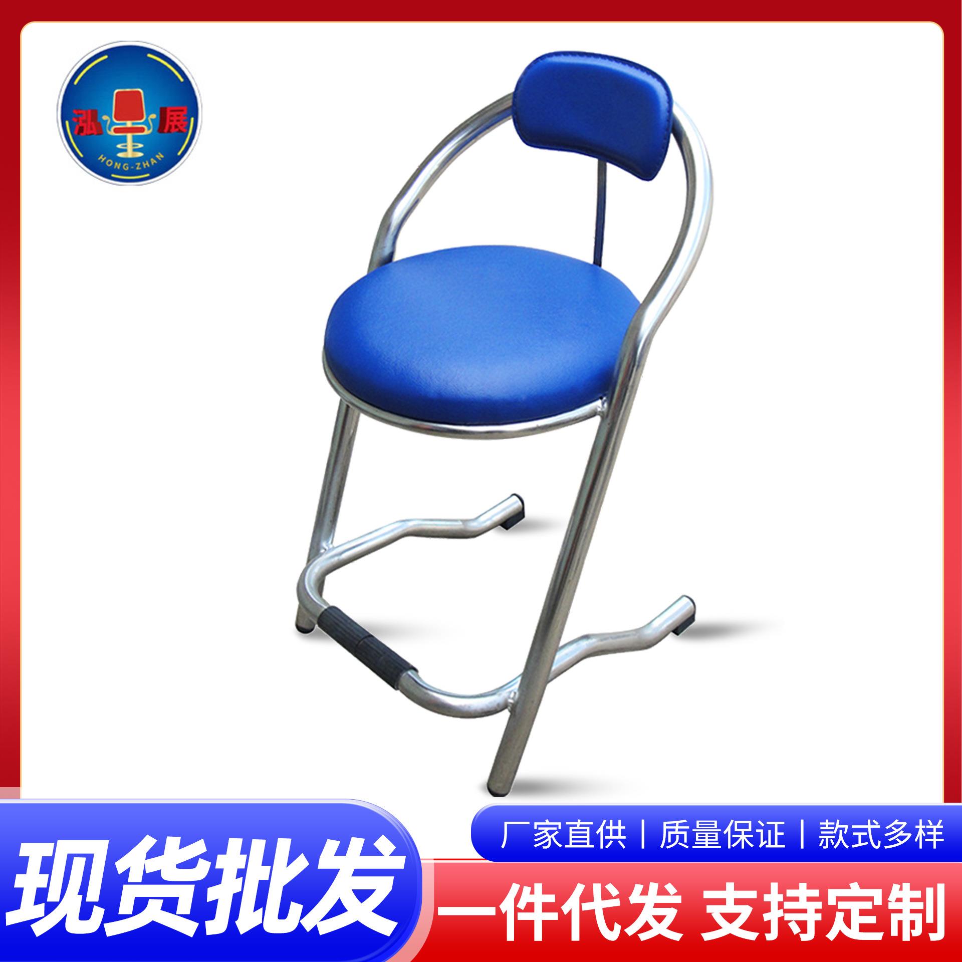 游戏厅座椅不锈钢圆形靠背吧台游乐场电玩城专用游戏机蓝色凳子