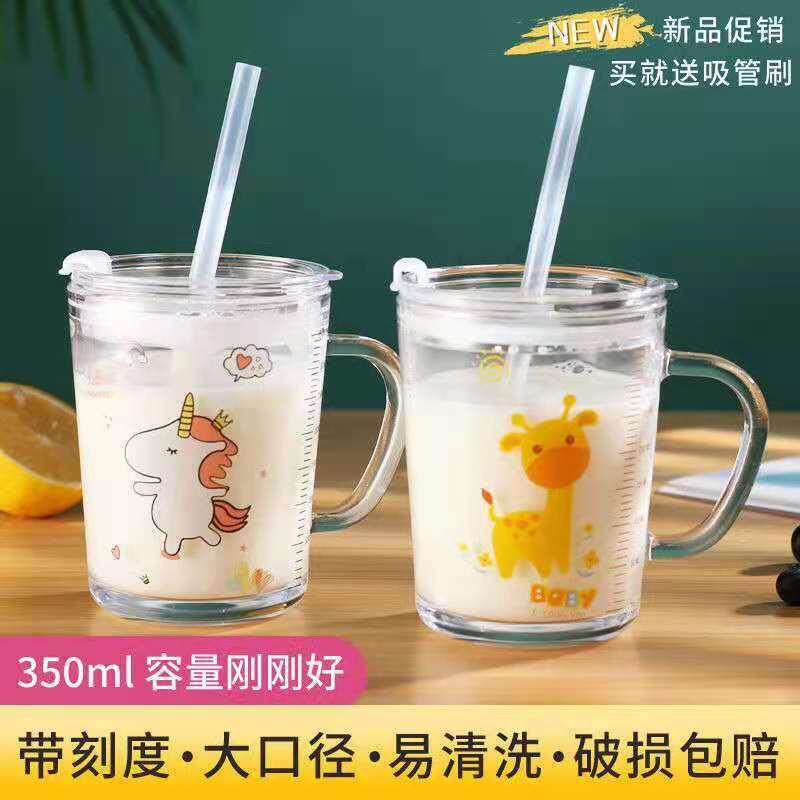 家用儿童吸管水杯玻璃杯宝宝喝水带盖密封牛奶杯带刻度早餐杯量杯