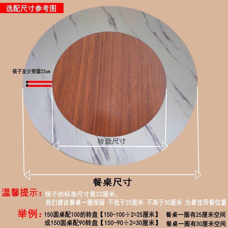 餐桌转盘木板转桌家用圆盘简约789饭桌转台大圆面酒店圆桌转盘旋