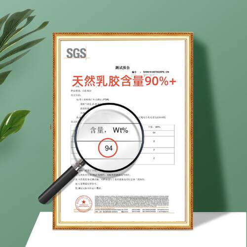 金橡树特拉雷泰国天然乳胶枕枕头枕芯儿童护颈椎助睡眠成人学生