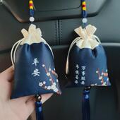 竹炭包汽车用新车除甲醛除异味活性炭包车内饰品摆件覆古国风挂件