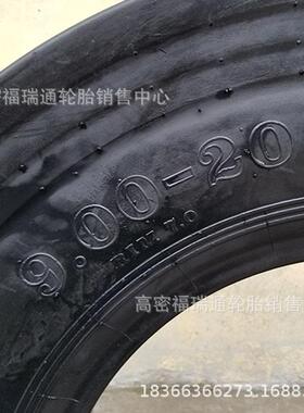 贵州9.00-20压路机工程机械轮胎 900-20C-1A光面加强胶质耐磨轮胎