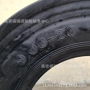 贵州9.00 900 20C 1A光面加强胶质耐磨轮胎 20压路机工程机械轮胎