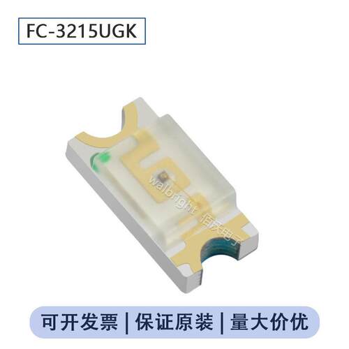国星光电SMDLED1206(3216)翠绿灯绿光绿色3K/盘FC-3215UGK