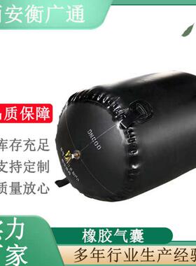管道封堵气囊市政工程污水充气水堵橡胶加厚排水闭水试验堵水气囊