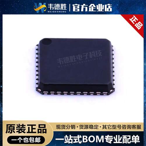 AD7173-8 AD7173-8BCPZ-RL 贴片LFCSP-40 3.3V~5V模数转换芯片ADC