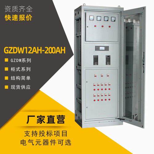 TEP-4850-F TEP4830-F TEP4820-F直流屏充电模块 全新销售及维修
