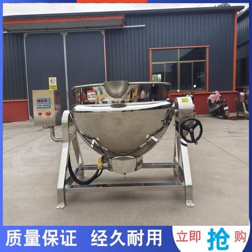 油泼辣子夹层锅 火锅底料炒制锅具 蜜饯加工生产设备 义康牌