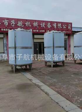 不锈钢酒容器卧式化工食品储石化储304酒精葡萄酒啤酒储