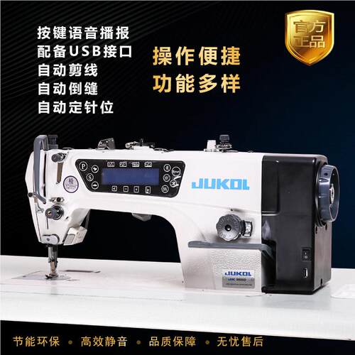 全工自动电脑平业缝机电动缝纫机厚薄吃通语NSV音播报