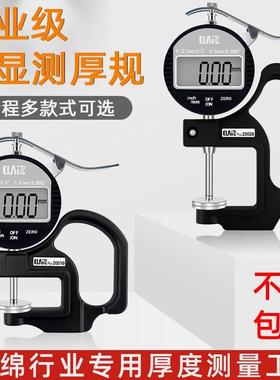 测莱准CLZ海绵厚度计厚薄规LK-502/702海棉厚度规0-10MM测头30MM