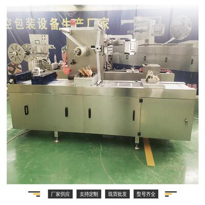 小型压缩饼干豆干拉伸膜真空包装机全自动连续拉伸膜真空包装设备