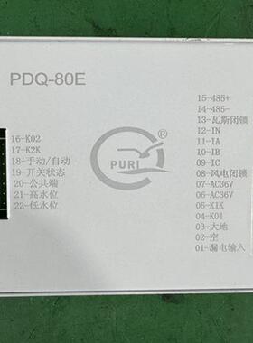 矿用PDQ-80E电磁起动器综合保护器