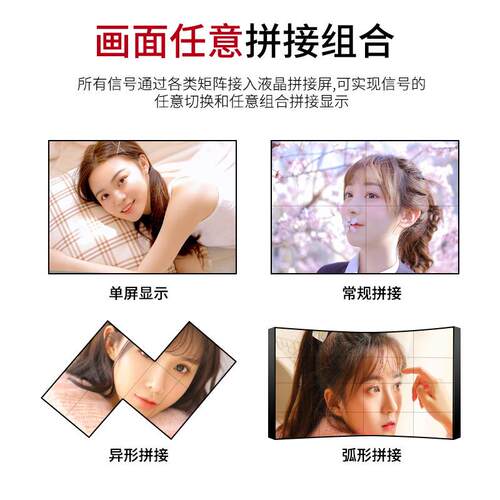 LG49/55寸商用液晶拼接屏安防监控会议展厅拼接面板LCD拼接显示屏