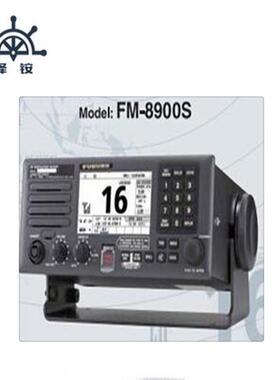 FM-8900S船用甚高频电台古野VHFRADIOTELEPHONE船用仪器仪表江