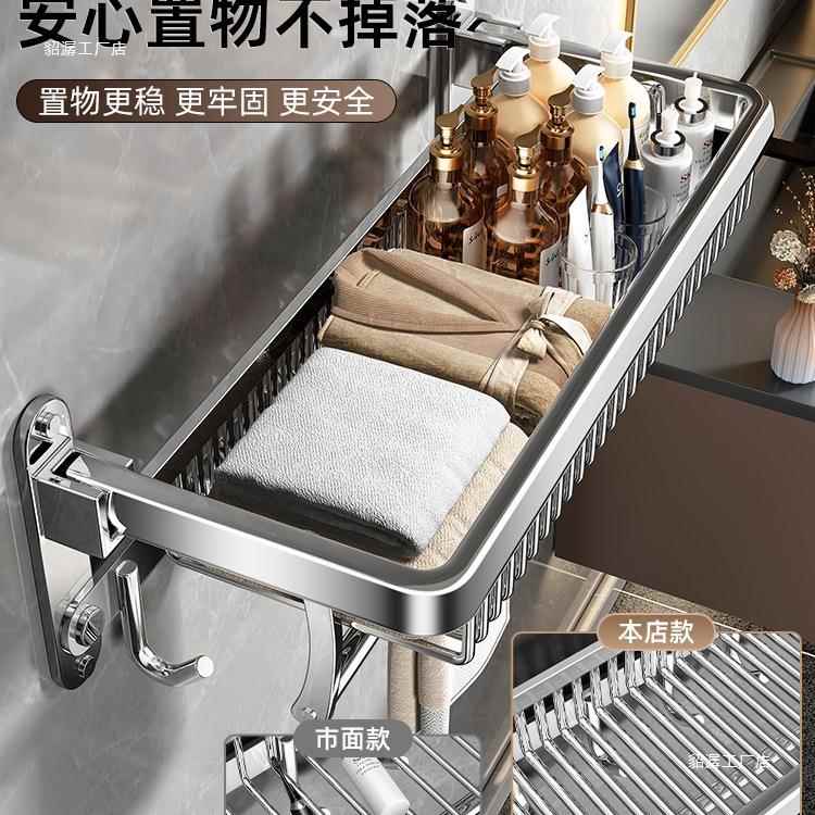 毛架生间免打孔置物卫架室一体3巾61204不锈钢壁挂式浴厕所浴巾架